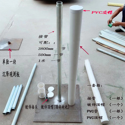 平凉沉降板施工案例